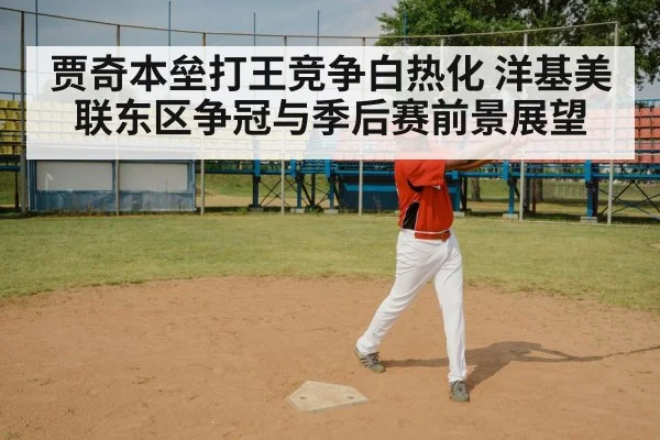 baseball batter swing